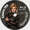 Ирина Круг 2019 Караоке Диск Blu-ray Видео. 92 песни для любого Blu-ray плеера от KARAOKE-DISC.CLUB  студии